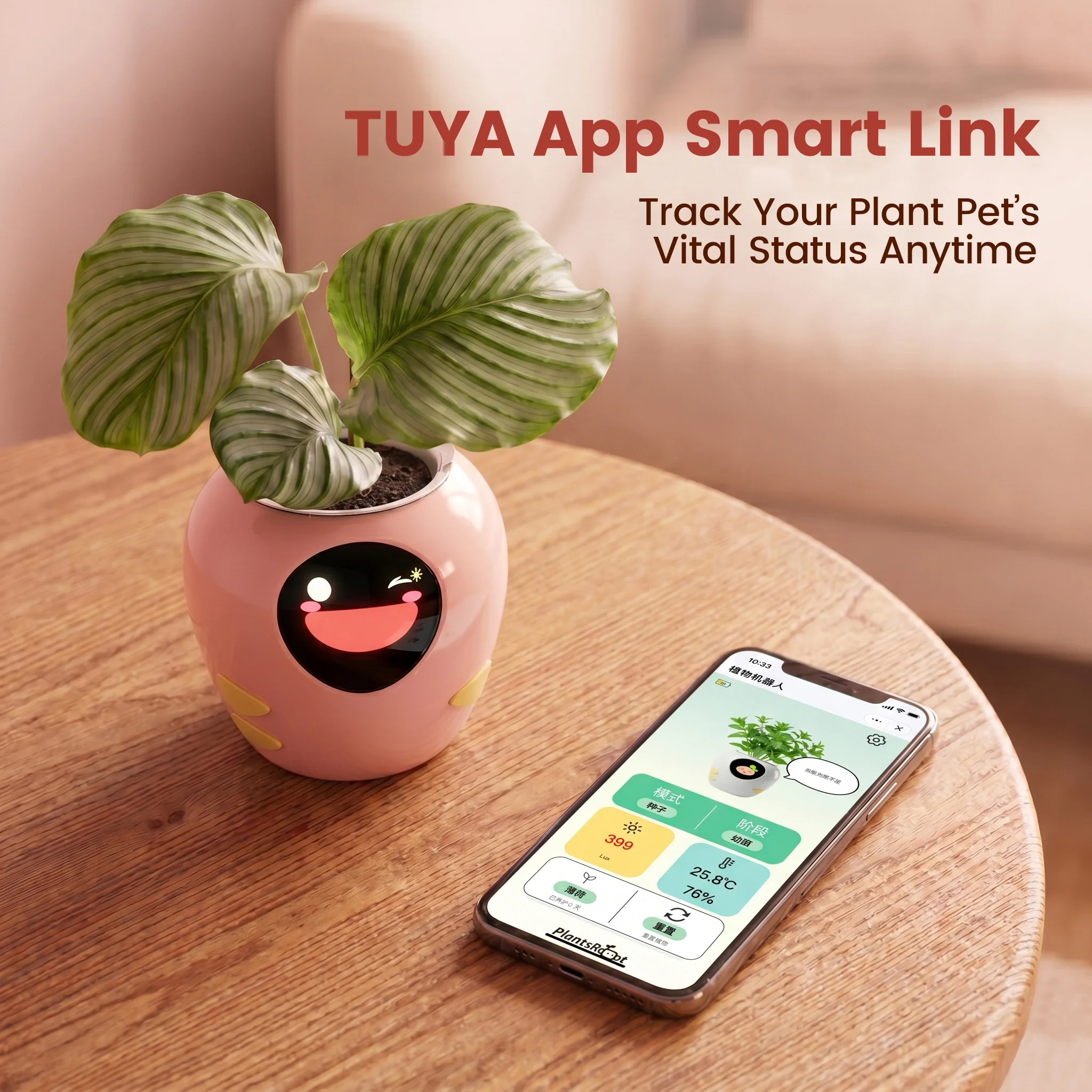 PlantBot AI 智能植物伙伴 产品详情