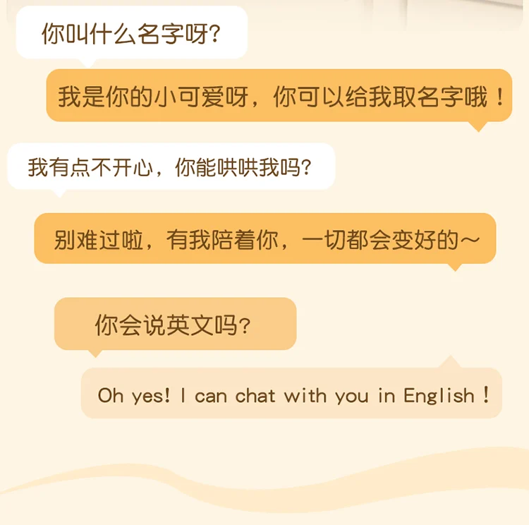 奥秘喵星人 产品详情