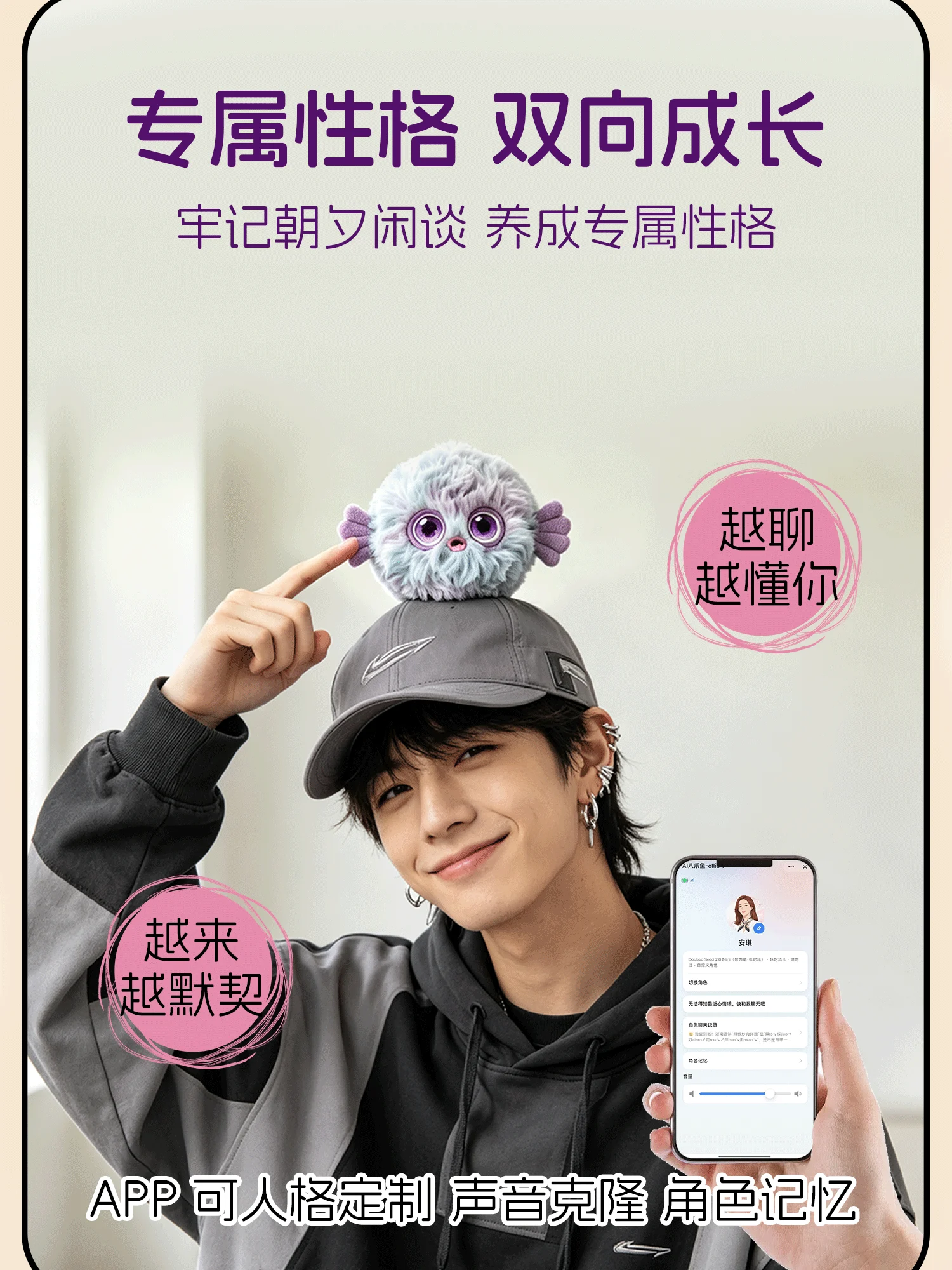 MOBUDDY AI河豚 产品详情