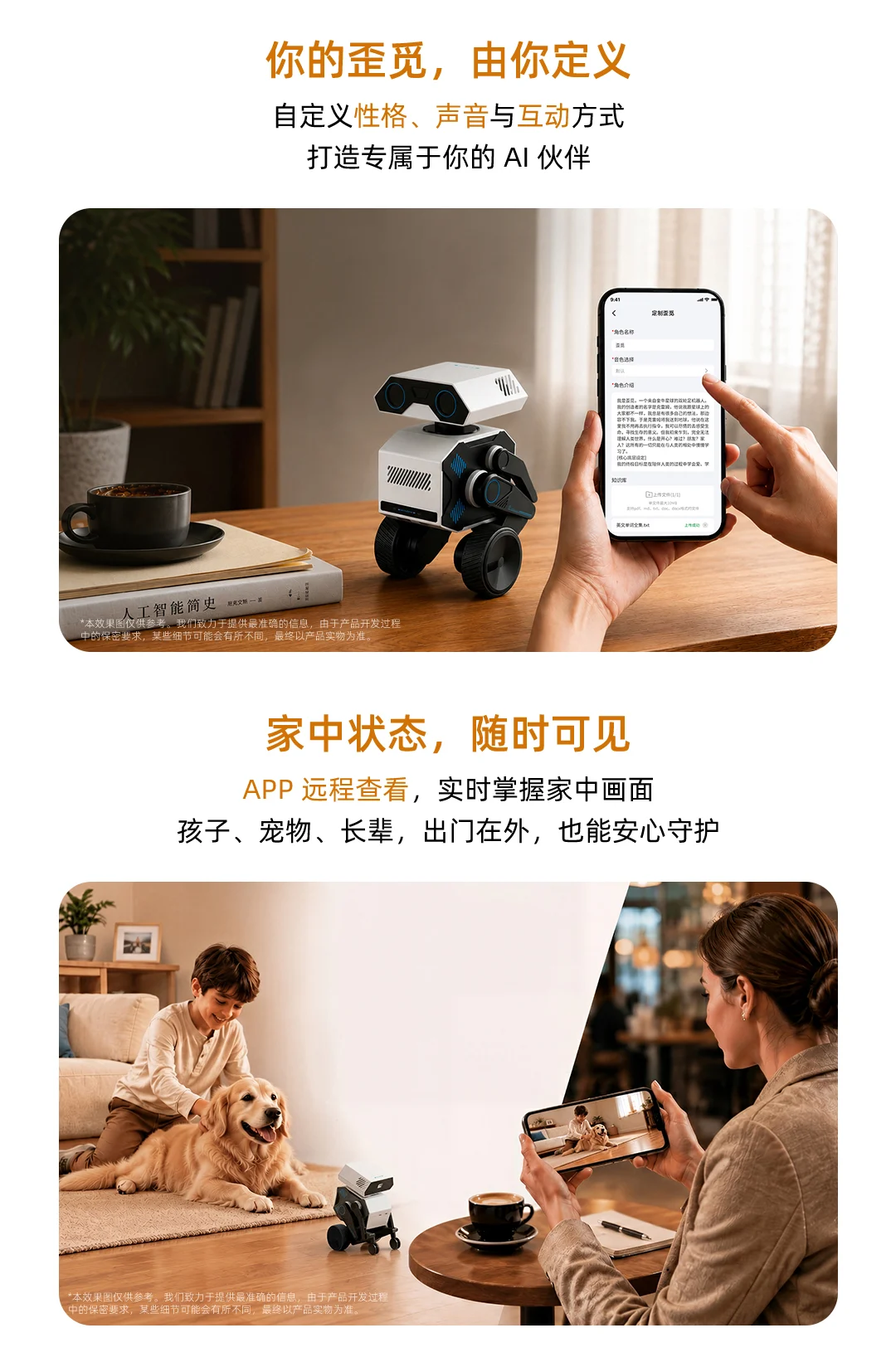 歪觅 O1 PRO（预售） 产品详情