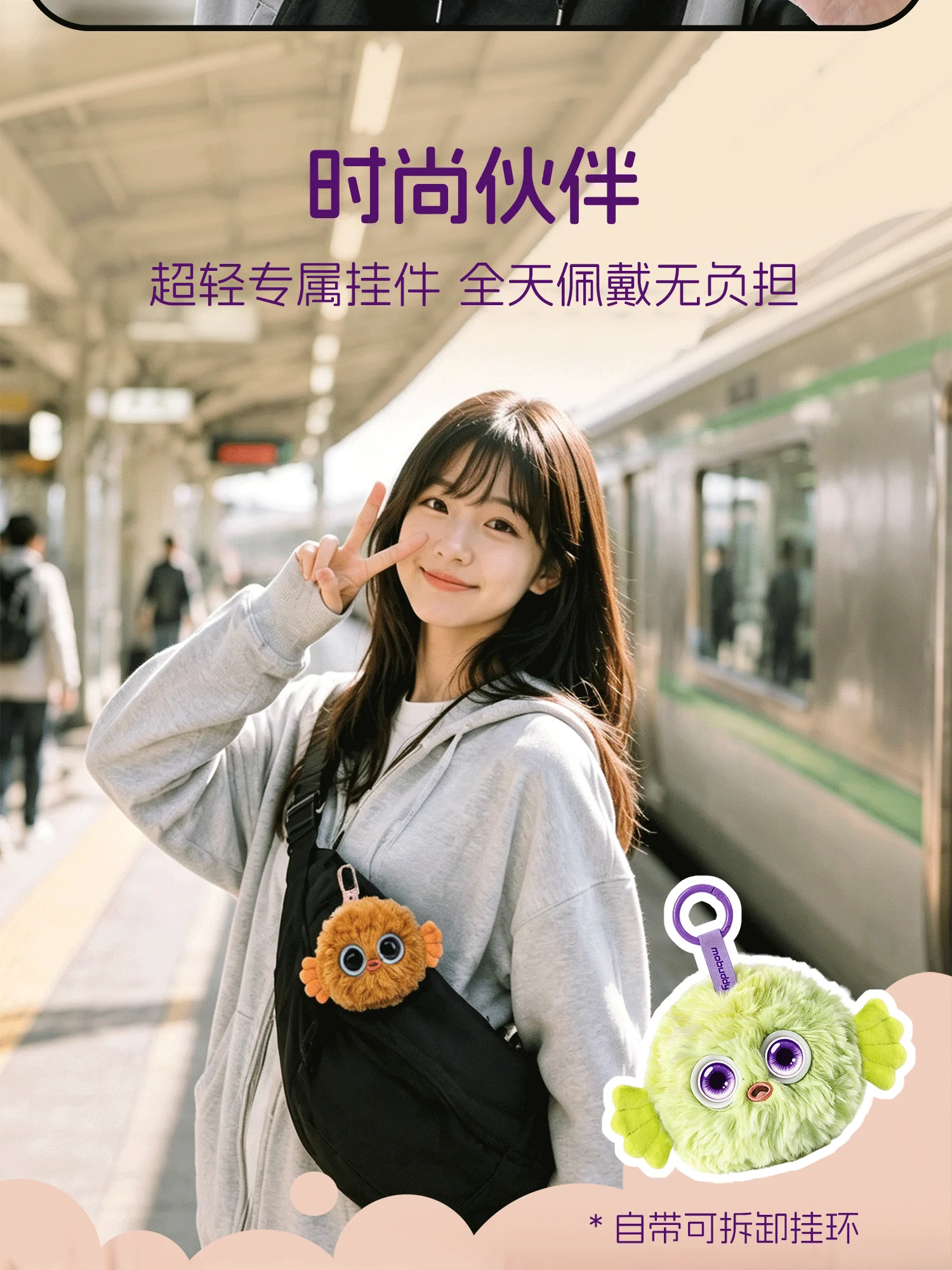 MOBUDDY AI河豚 产品详情