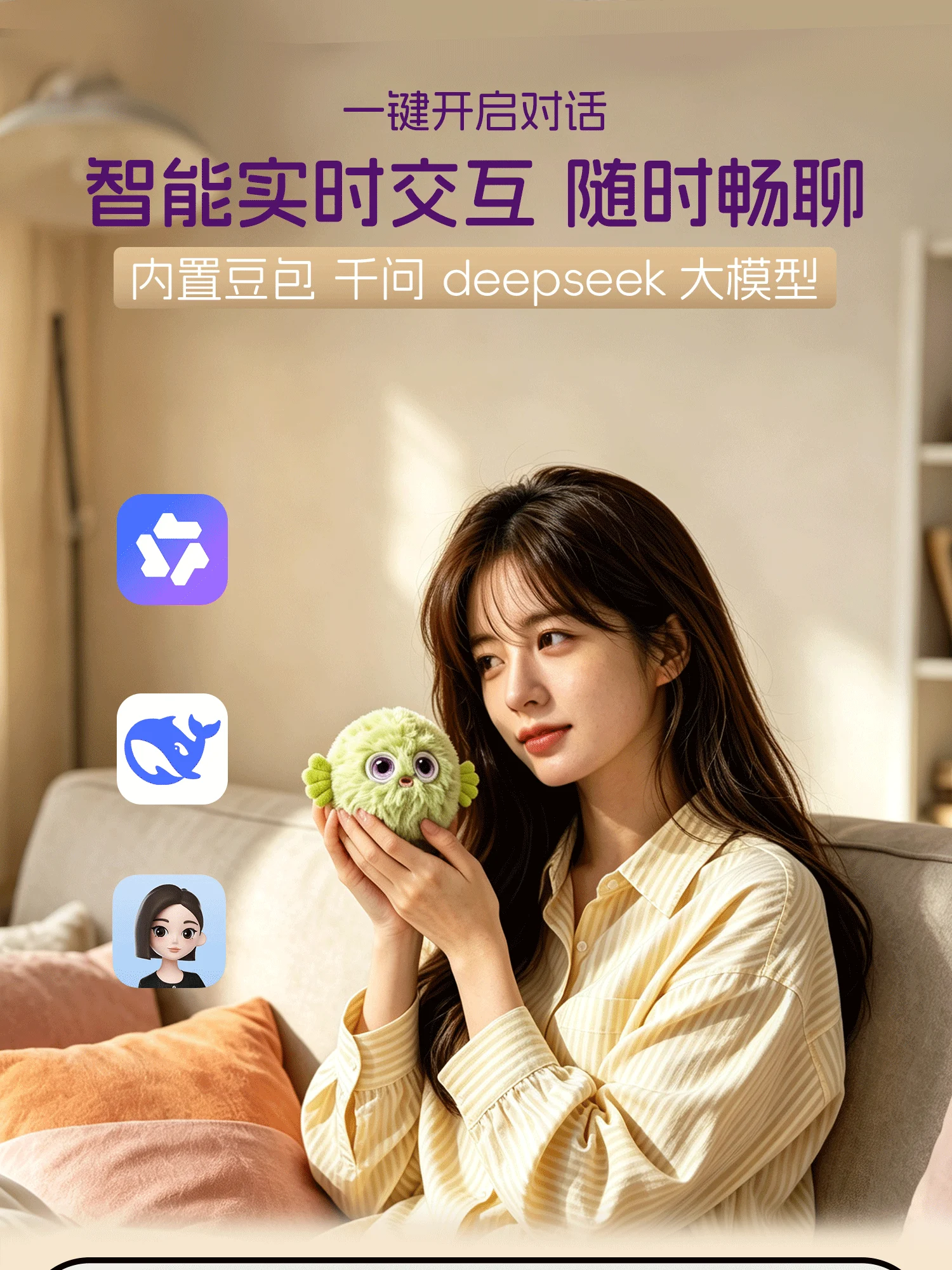 MOBUDDY AI河豚 产品详情