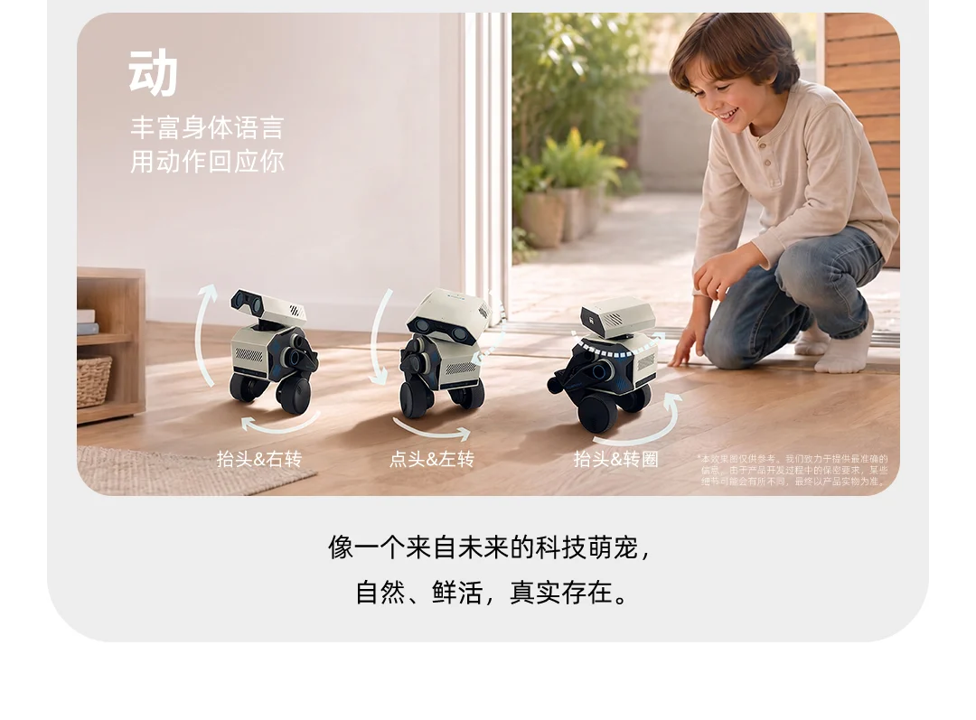 歪觅 O1 PRO（预售） 产品详情