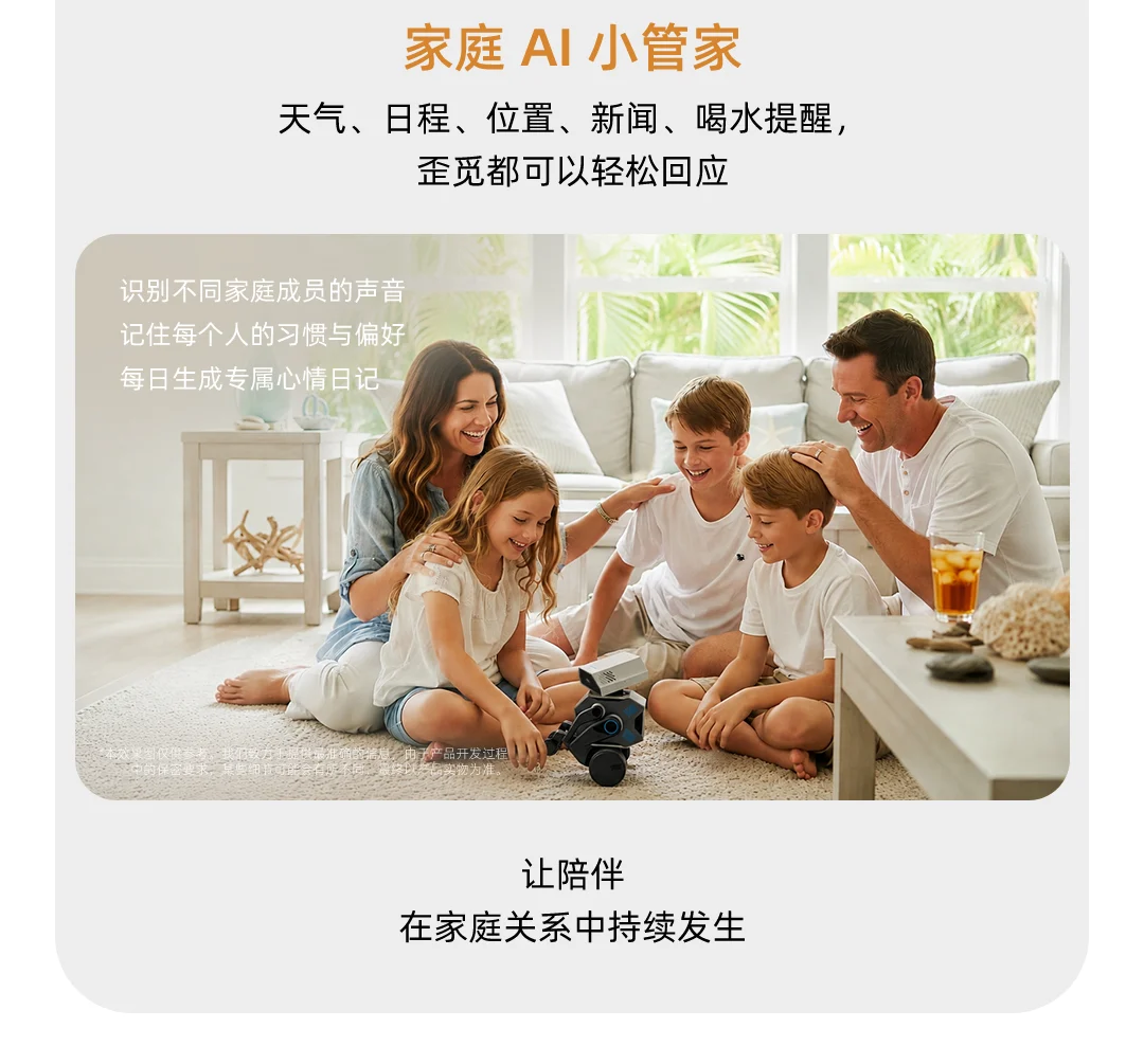 歪觅 O1 PRO（预售） 产品详情