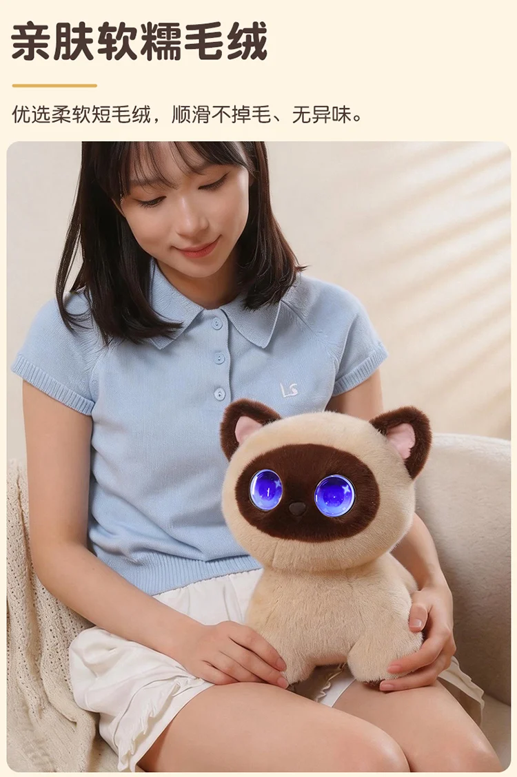 奥秘喵星人 产品详情